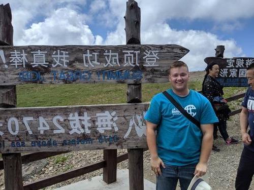 Eric Brink at the top of Changbai Mountains